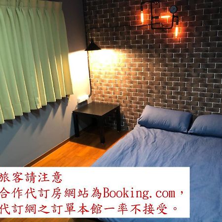 瑞芳旅人自助背包客棧ruifang Travelers Backpackers Inn- 不接受現金及刷卡 公共衛浴 需自備牙刷及毛巾 New Taipei City Екстер'єр фото
